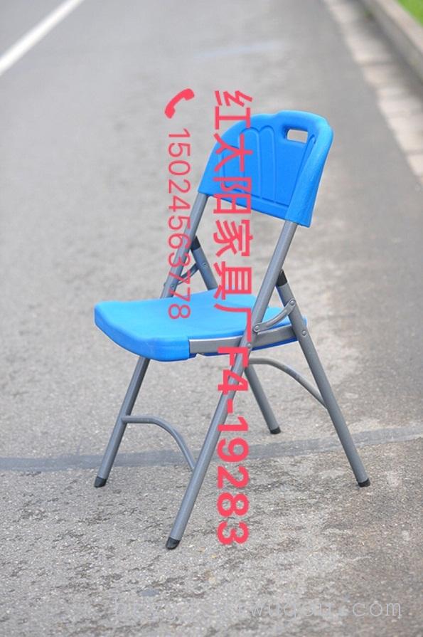 Red sun furniture HDPE hollow blow molding folding chair color outdoor leisure chair, conference chair
