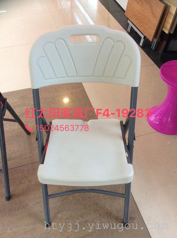 Red sun furniture HDPE hollow blow molding folding chair color outdoor leisure chair, conference chair Red sun furniture HDPE hollow blow molding folding chair color outdoor leisure chair, conference chair