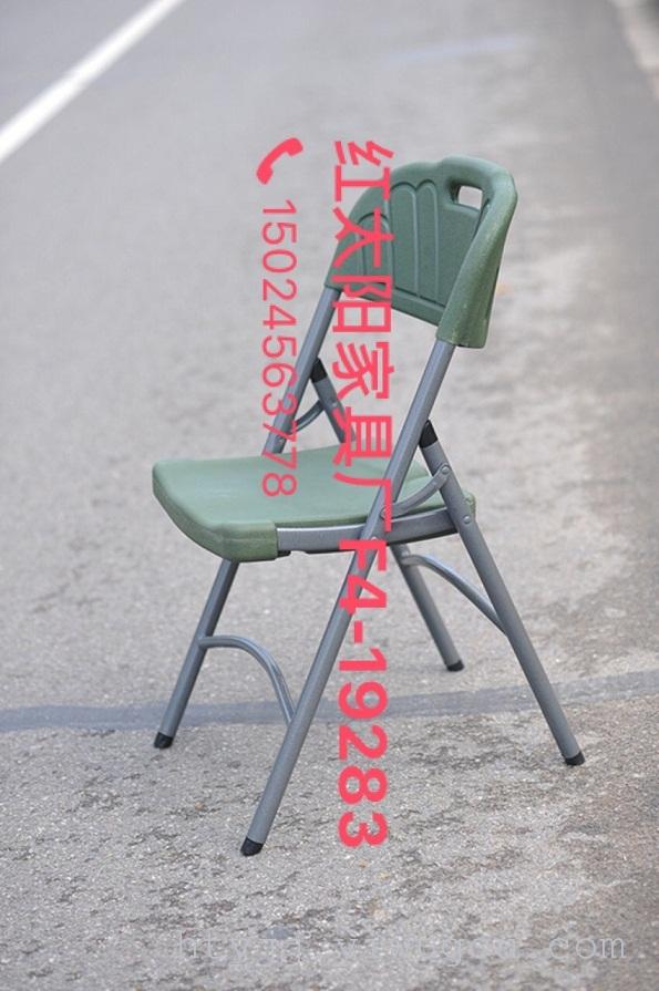 Red sun furniture HDPE hollow blow molding folding chair color outdoor leisure chair, conference chair Red sun furniture HDPE hollow blow molding folding chair color outdoor leisure chair, conference chair