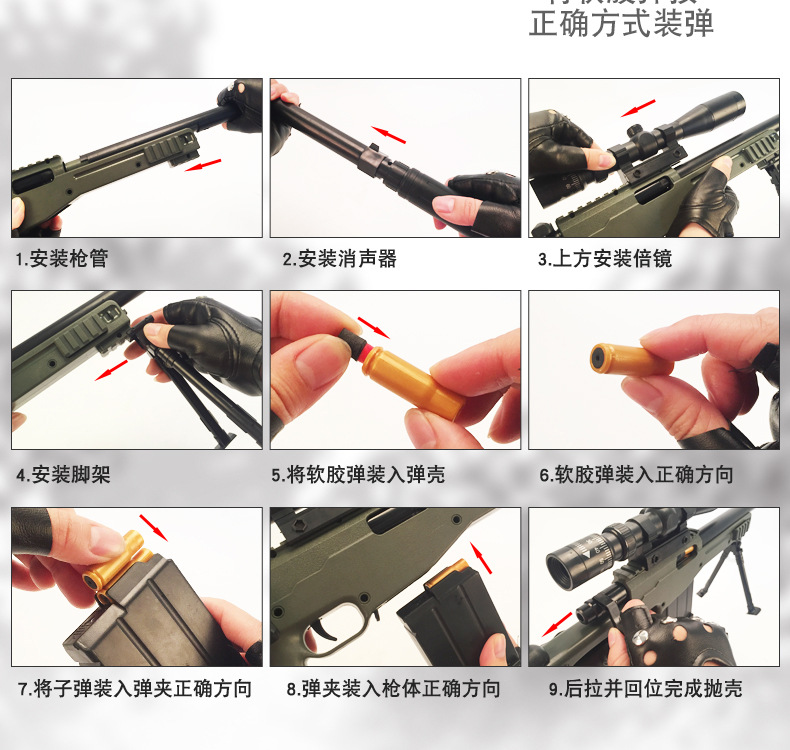 AWM Children's Toy Throwing Shell Soft Bullet Gun Jesus Survival PUBG Mobile Eating Chicken 98K Toy Gun Boy Sniper Rifle AWM Children's Toy Throwing Shell Soft Bullet Gun Jesus Survival PUBG Mobile Eating Chicken 98K Toy Gun Boy Sniper Rifle