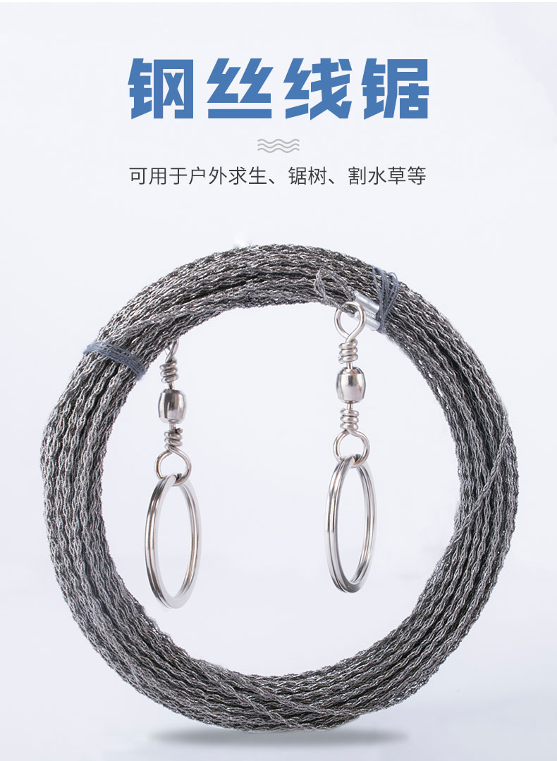 Outdoor Survival Saw Equipment Wire Saw Coping Saw Stainless Steel Wire Rope Multi-Directional Wire Saw Outdoor Survival Saw Equipment Wire Saw Coping Saw Stainless Steel Wire Rope Multi-Directional Wire Saw