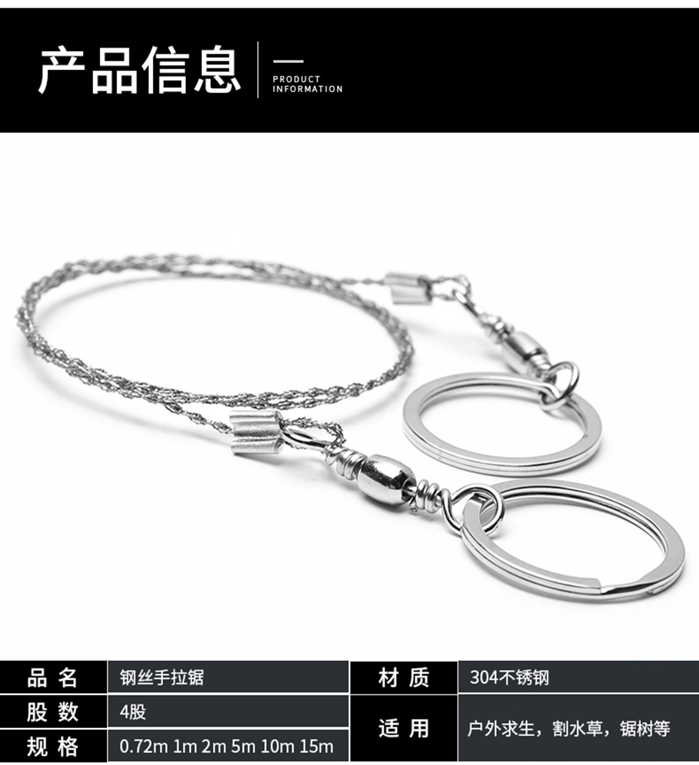 Outdoor Survival Saw Equipment Wire Saw Coping Saw Stainless Steel Wire Rope Multi-Directional Wire Saw Outdoor Survival Saw Equipment Wire Saw Coping Saw Stainless Steel Wire Rope Multi-Directional Wire Saw