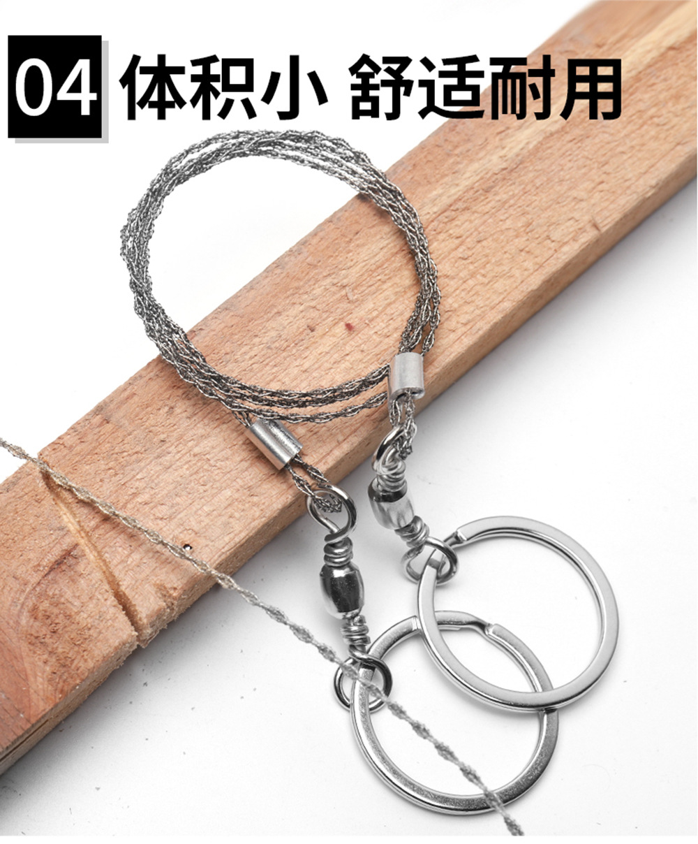 Outdoor Survival Saw Equipment Wire Saw Coping Saw Stainless Steel Wire Rope Multi-Directional Wire Saw Outdoor Survival Saw Equipment Wire Saw Coping Saw Stainless Steel Wire Rope Multi-Directional Wire Saw