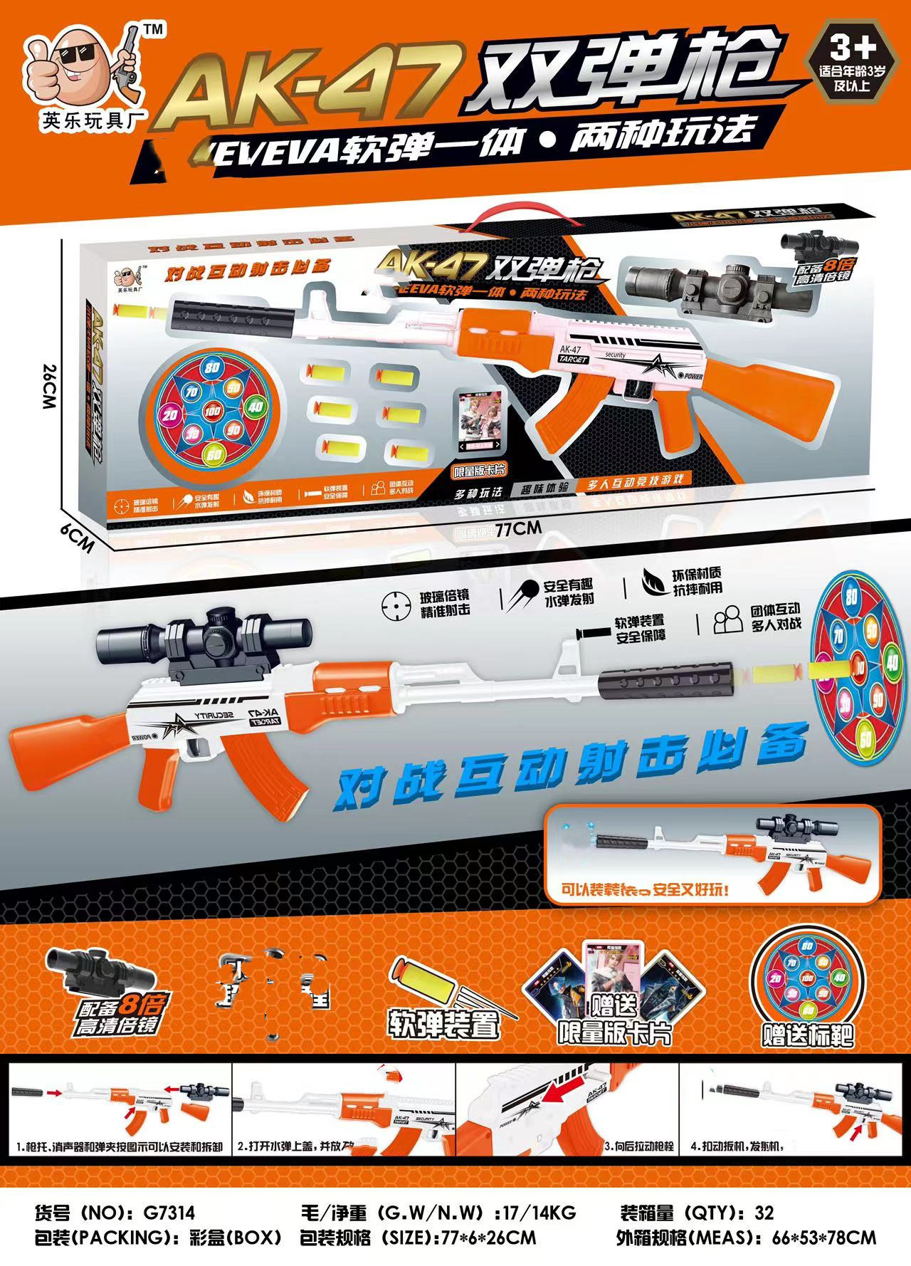 Children's Toy Throwing Shell Soft Bullet Gun Jesus Survival PUBG Mobile Eating Chicken 98K Toy Gun Boy Sniper Rifle 416 Children's Toy Throwing Shell Soft Bullet Gun Jesus Survival PUBG Mobile Eating Chicken 98K Toy Gun Boy Sniper Rifle 416