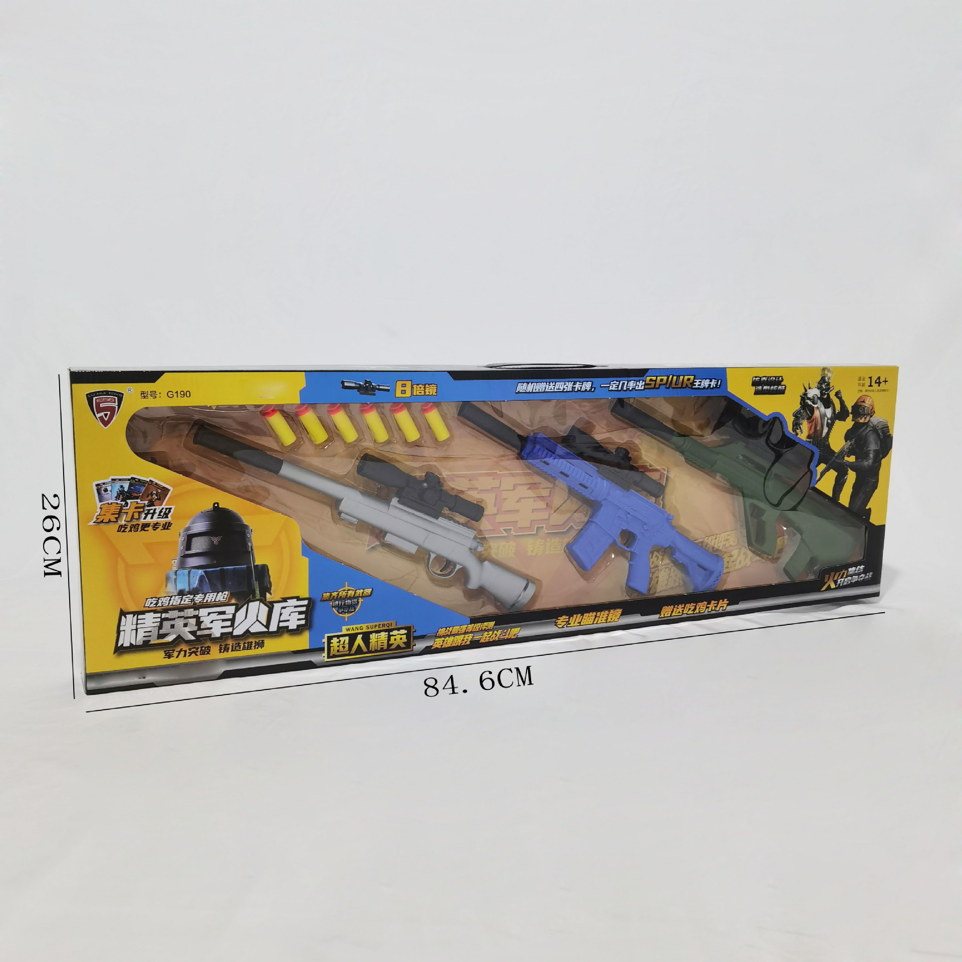 Children's Toy Throwing Shell Soft Bullet Gun Jesus Survival PUBG Mobile Eating Chicken 98K Toy Gun Boy Sniper Rifle 416 Children's Toy Throwing Shell Soft Bullet Gun Jesus Survival PUBG Mobile Eating Chicken 98K Toy Gun Boy Sniper Rifle 416