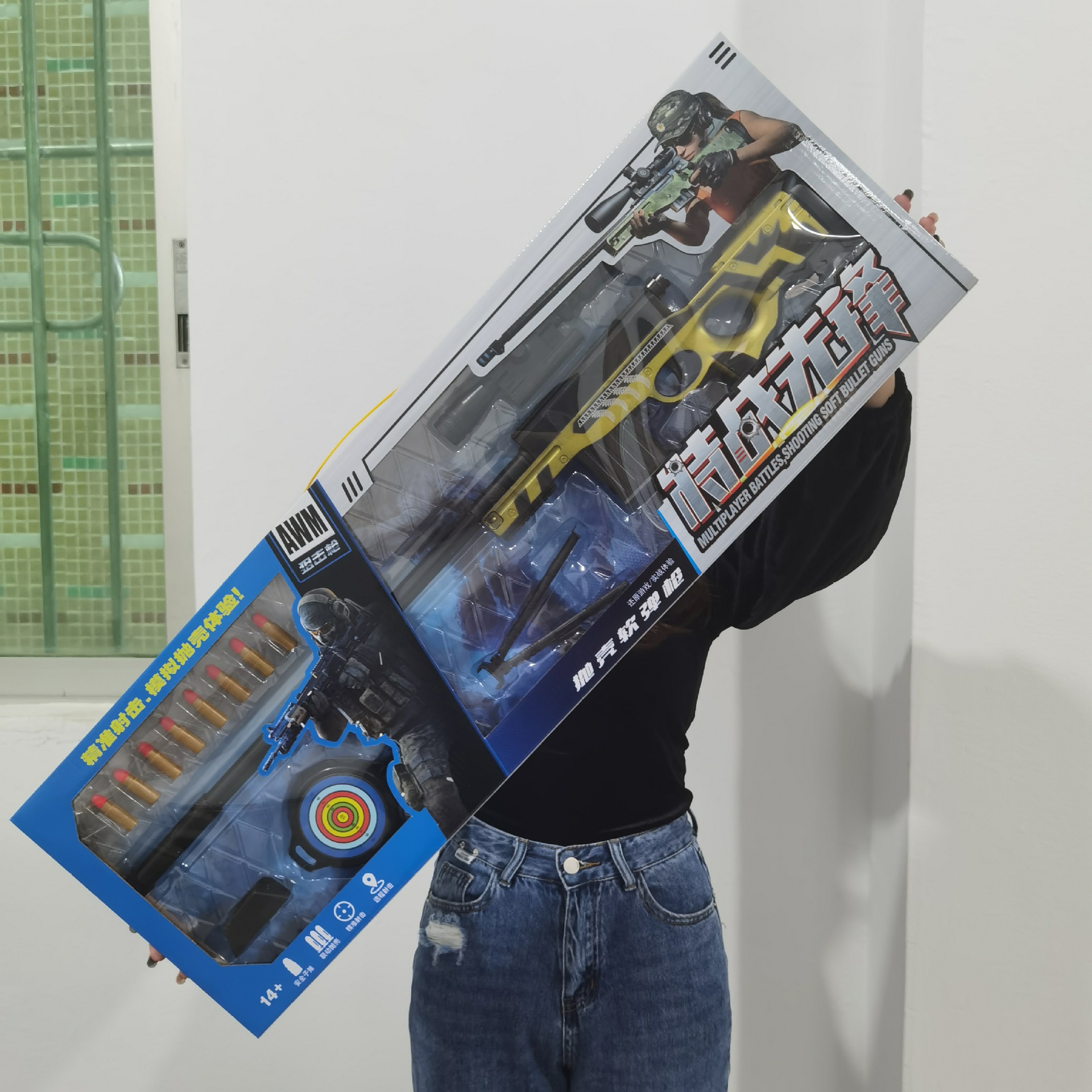 Children's Toy Throwing Shell Soft Bullet Gun Jesus Survival PUBG Mobile Eating Chicken 98K Toy Gun Boy Sniper Rifle 416 Children's Toy Throwing Shell Soft Bullet Gun Jesus Survival PUBG Mobile Eating Chicken 98K Toy Gun Boy Sniper Rifle 416
