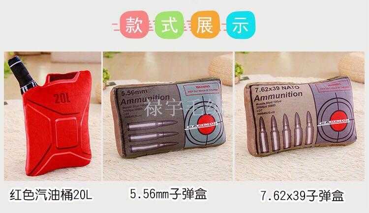 Jedi survival run kill eat chicken game peripheral first aid bag pillow cushion hand covering box game props Jedi survival run kill eat chicken game peripheral first aid bag pillow cushion hand covering box game props