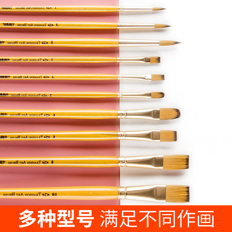 Transon Painting Materials N201 Yellow Rod Golden Nylon Gouache Oil Painting Acrylic Watercolor Brush 10 Sets