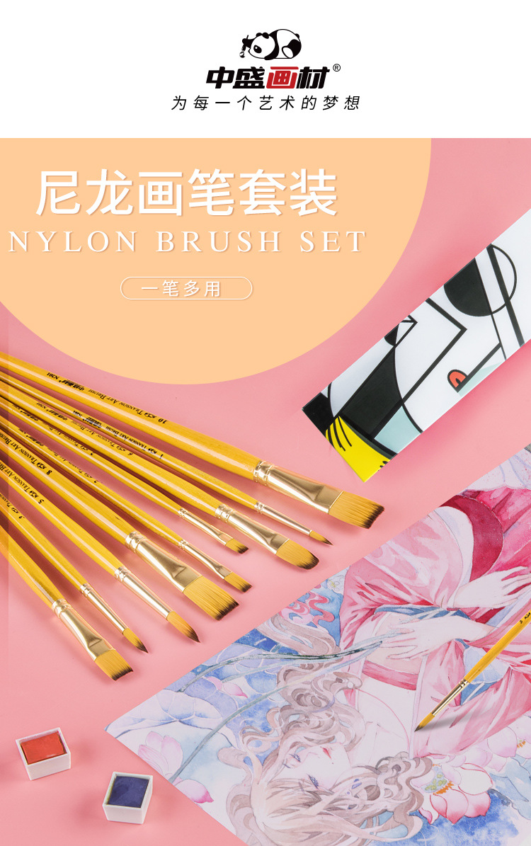 Transon Painting Materials N201 Yellow Rod Golden Nylon Gouache Oil Painting Acrylic Watercolor Brush 10 Sets Transon Painting Materials N201 Yellow Rod Golden Nylon Gouache Oil Painting Acrylic Watercolor Brush 10 Sets