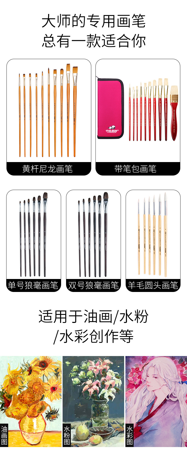 Transon Painting Materials N201 Yellow Rod Golden Nylon Gouache Oil Painting Acrylic Watercolor Brush 10 Sets Transon Painting Materials N201 Yellow Rod Golden Nylon Gouache Oil Painting Acrylic Watercolor Brush 10 Sets