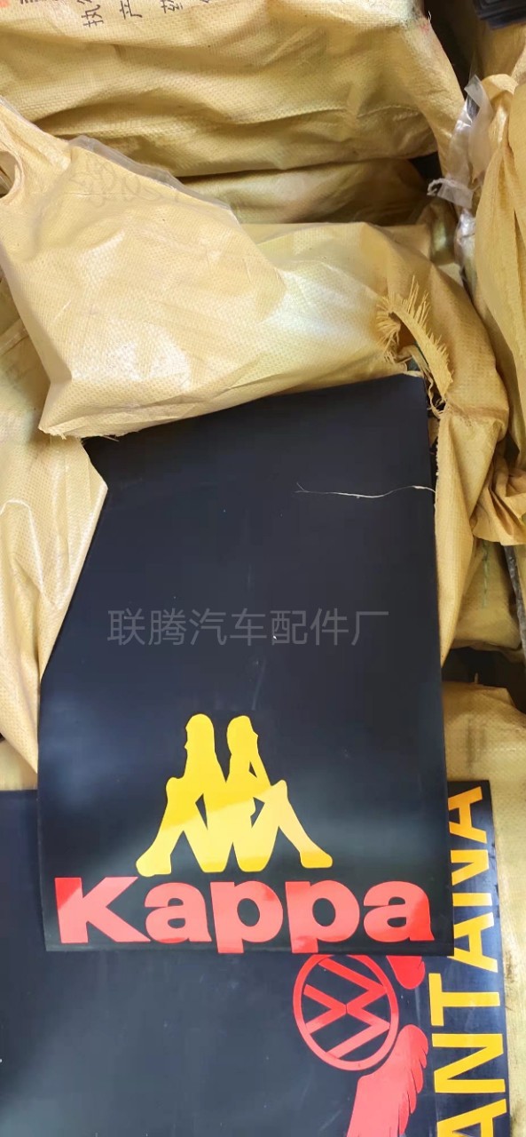 Car Cloth Clipping Line Reflective Sticker Soft Rubber Splasher Rubber
