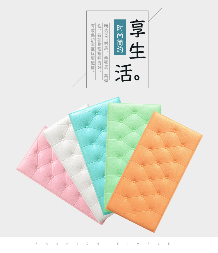 Self-Adhesive Tatami 3D 3D Soft Bag Wall Sticker Bedside Bumper Soft Cover Wall Circumference Soft Cushion Waterproof Thickened Wall Panel Self-Adhesive Tatami 3D 3D Soft Bag Wall Sticker Bedside Bumper Soft Cover Wall Circumference Soft Cushion Waterproof Thickened Wall Panel