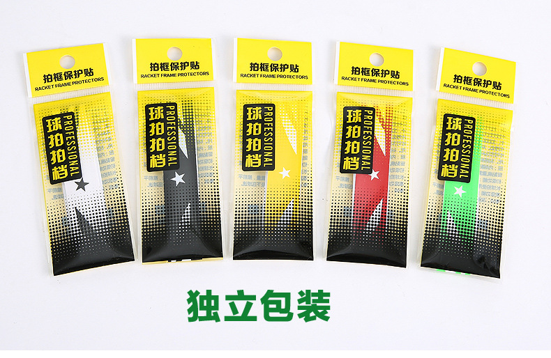 Head Screen Protector Protective Racket Sticker Frame Feather Line Screen Protector WearResistant Racket Frame Sticker Head Screen Protector Protective Racket Sticker Frame Feather Line Screen Protector WearResistant Racket Frame Sticker