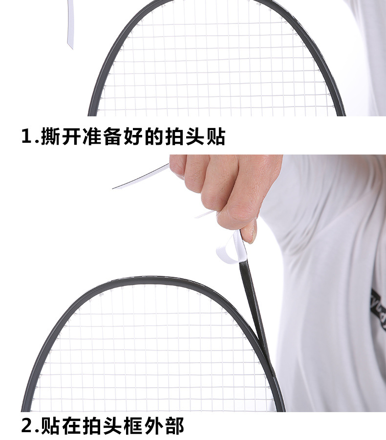Head Screen Protector Protective Racket Sticker Frame Feather Line Screen Protector WearResistant Racket Frame Sticker Head Screen Protector Protective Racket Sticker Frame Feather Line Screen Protector WearResistant Racket Frame Sticker