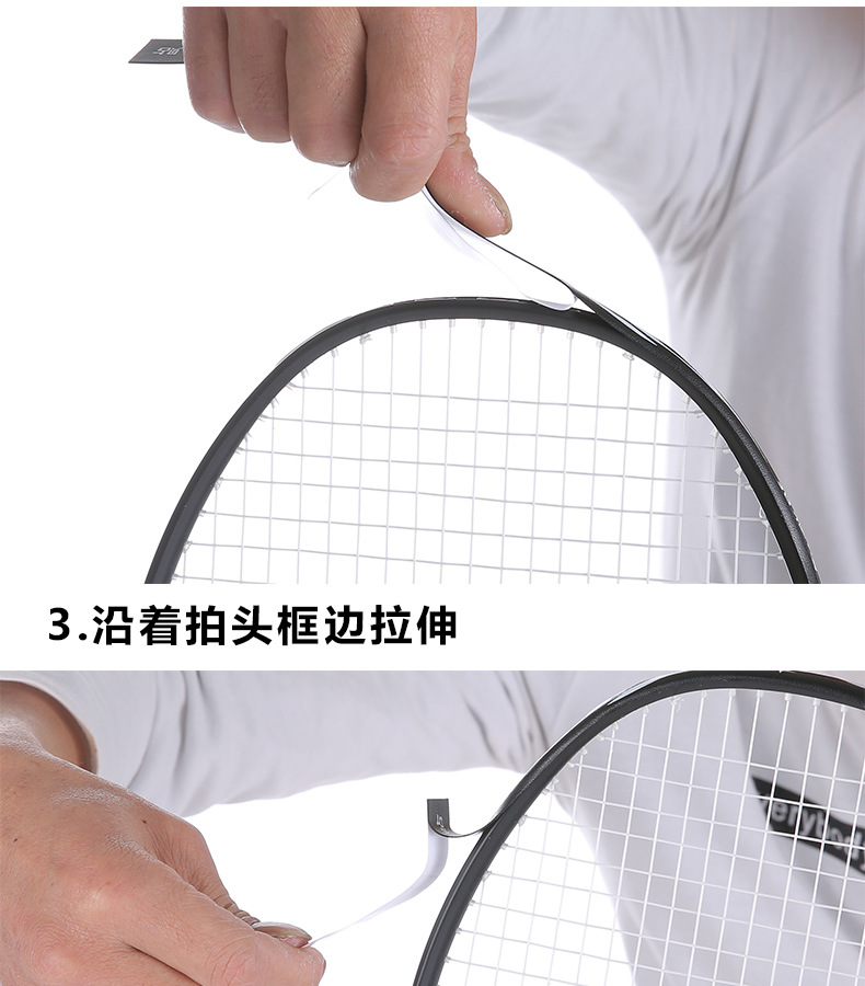Head Screen Protector Protective Racket Sticker Frame Feather Line Screen Protector WearResistant Racket Frame Sticker Head Screen Protector Protective Racket Sticker Frame Feather Line Screen Protector WearResistant Racket Frame Sticker