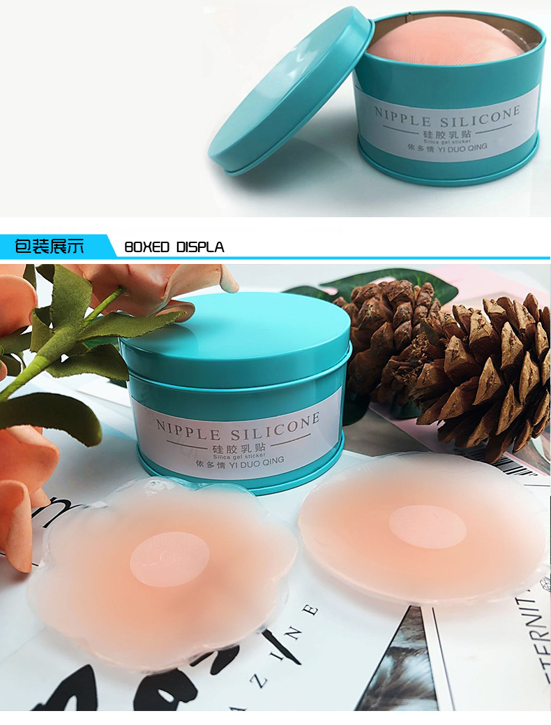 Cross-Border Hot Chest Paste Silicone Nipple Coverage Chest Pad Nipple Stick Anti-Exposure Nipple Petals Invisible Silicone Nipple Sticker Cross-Border Hot Chest Paste Silicone Nipple Coverage Chest Pad Nipple Stick Anti-Exposure Nipple Petals Invisible Silicone Nipple Sticker