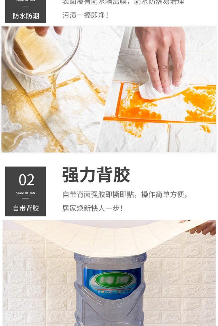 SelfAdhesive Sticker Wallpaper AntiCollision Soft Bag Bedroom Decorative Waterproof MoistureProof Wall Sticker Wallpaper SelfAdhesive Sticker Wallpaper AntiCollision Soft Bag Bedroom Decorative Waterproof MoistureProof Wall Sticker Wallpaper