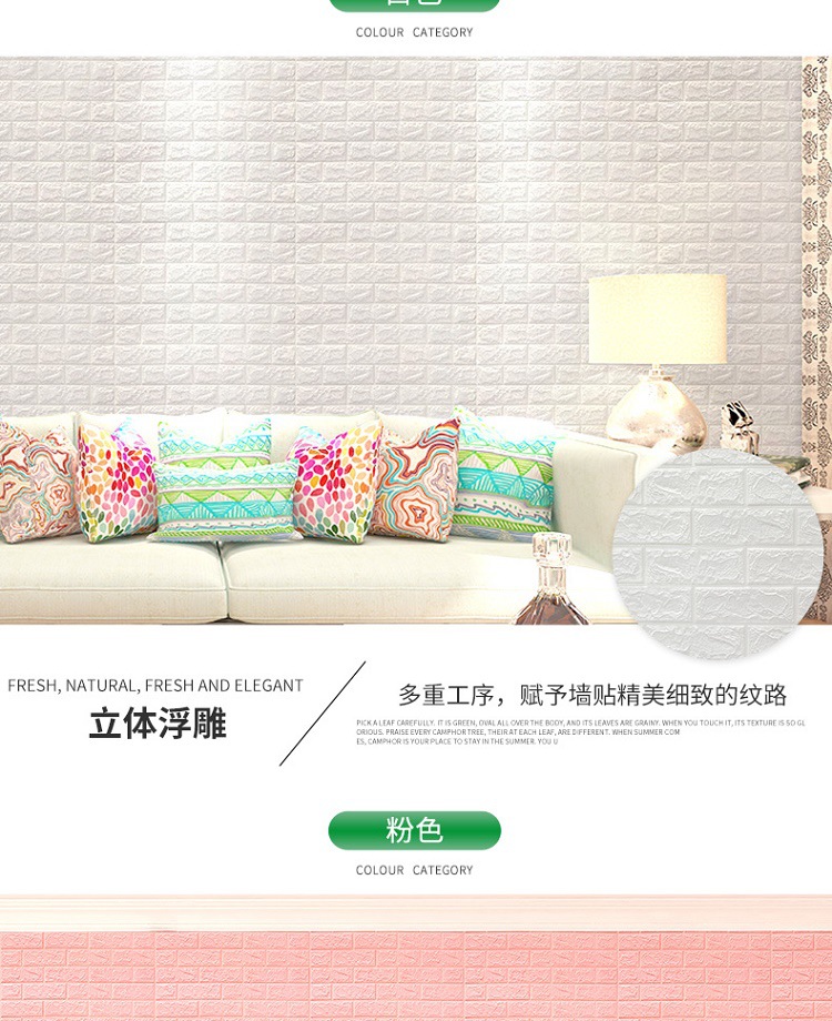 SelfAdhesive Sticker Wallpaper AntiCollision Soft Bag Bedroom Decorative Waterproof MoistureProof Wall Sticker Wallpaper SelfAdhesive Sticker Wallpaper AntiCollision Soft Bag Bedroom Decorative Waterproof MoistureProof Wall Sticker Wallpaper