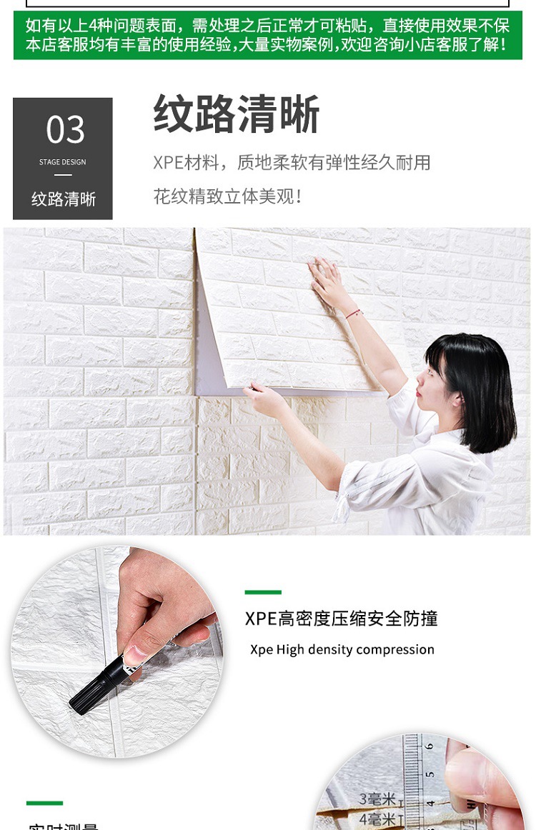 SelfAdhesive Sticker Wallpaper AntiCollision Soft Bag Bedroom Decorative Waterproof MoistureProof Wall Sticker Wallpaper SelfAdhesive Sticker Wallpaper AntiCollision Soft Bag Bedroom Decorative Waterproof MoistureProof Wall Sticker Wallpaper