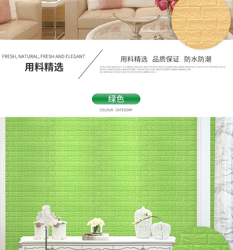 SelfAdhesive Sticker Wallpaper AntiCollision Soft Bag Bedroom Decorative Waterproof MoistureProof Wall Sticker Wallpaper SelfAdhesive Sticker Wallpaper AntiCollision Soft Bag Bedroom Decorative Waterproof MoistureProof Wall Sticker Wallpaper