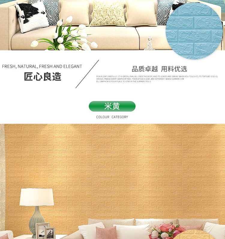 SelfAdhesive Sticker Wallpaper AntiCollision Soft Bag Bedroom Decorative Waterproof MoistureProof Wall Sticker Wallpaper SelfAdhesive Sticker Wallpaper AntiCollision Soft Bag Bedroom Decorative Waterproof MoistureProof Wall Sticker Wallpaper