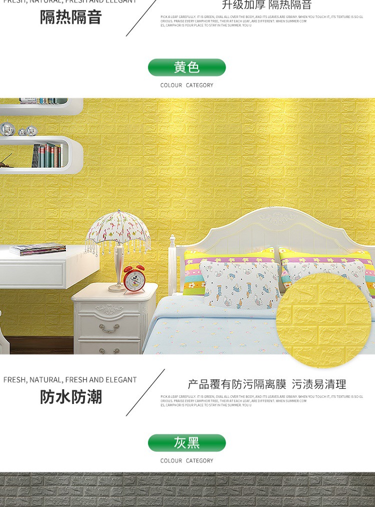SelfAdhesive Sticker Wallpaper AntiCollision Soft Bag Bedroom Decorative Waterproof MoistureProof Wall Sticker Wallpaper SelfAdhesive Sticker Wallpaper AntiCollision Soft Bag Bedroom Decorative Waterproof MoistureProof Wall Sticker Wallpaper