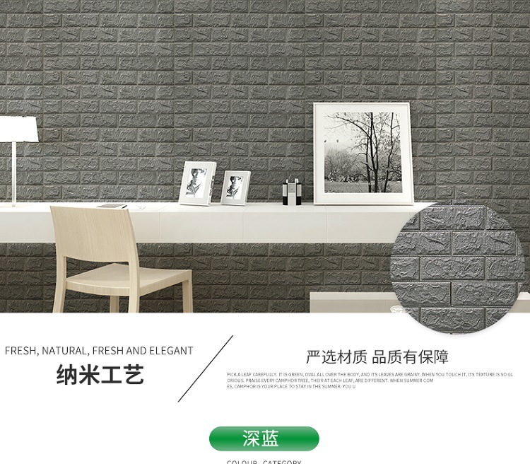 SelfAdhesive Sticker Wallpaper AntiCollision Soft Bag Bedroom Decorative Waterproof MoistureProof Wall Sticker Wallpaper SelfAdhesive Sticker Wallpaper AntiCollision Soft Bag Bedroom Decorative Waterproof MoistureProof Wall Sticker Wallpaper