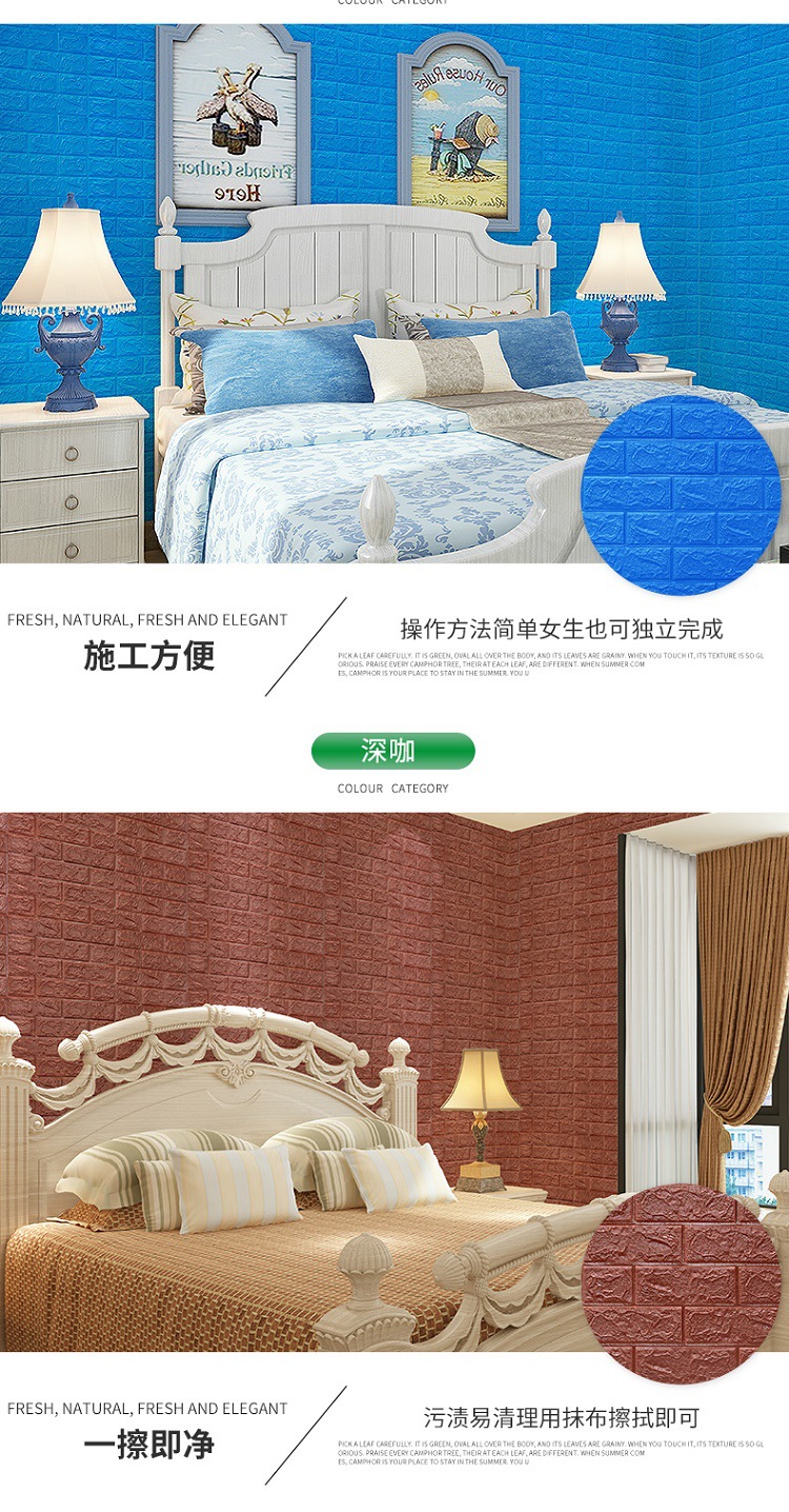 SelfAdhesive Sticker Wallpaper AntiCollision Soft Bag Bedroom Decorative Waterproof MoistureProof Wall Sticker Wallpaper SelfAdhesive Sticker Wallpaper AntiCollision Soft Bag Bedroom Decorative Waterproof MoistureProof Wall Sticker Wallpaper