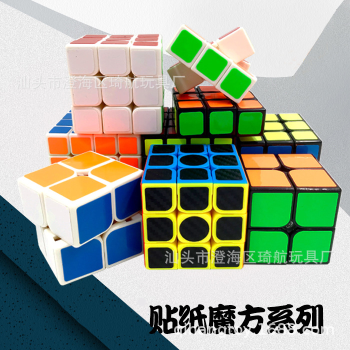 Mini 3cm Small Rubik's Cube Professional Sticker Rubik's Cube Amazon Hot Products Keychain Rubik's Cube Mini 3cm Small Rubik's Cube Professional Sticker Rubik's Cube Amazon Hot Products Keychain Rubik's Cube