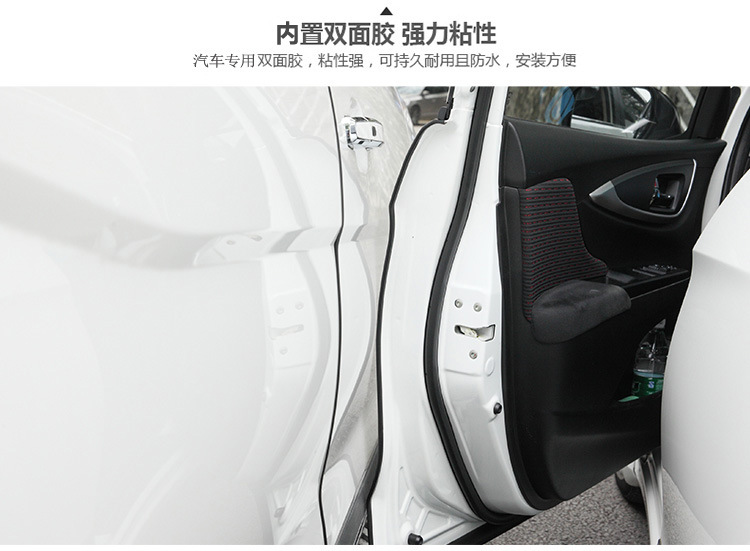Strip Car Invisible AntiScratch Decoration Adhesive Strip Body AntiScratch Strips Bump Proof Protective Sticker Strip Car Invisible AntiScratch Decoration Adhesive Strip Body AntiScratch Strips Bump Proof Protective Sticker