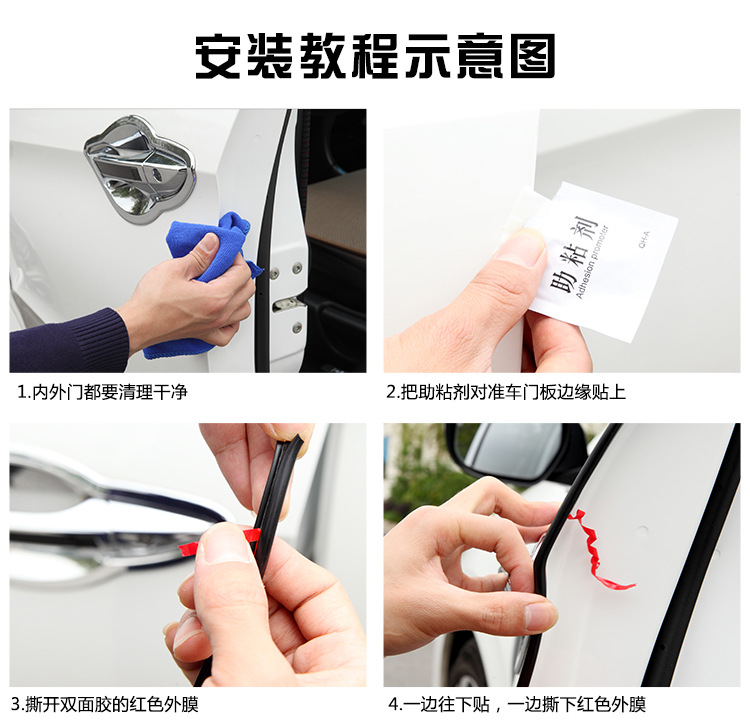 Strip Car Invisible AntiScratch Decoration Adhesive Strip Body AntiScratch Strips Bump Proof Protective Sticker Strip Car Invisible AntiScratch Decoration Adhesive Strip Body AntiScratch Strips Bump Proof Protective Sticker