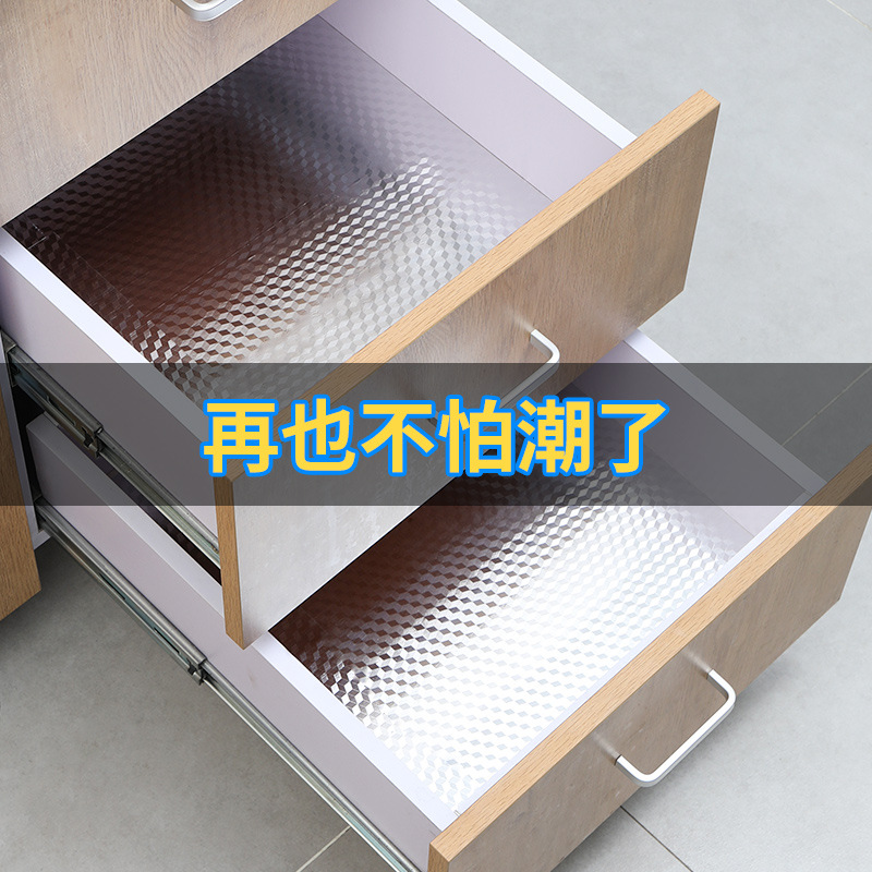 Kitchen as cushion paper household thickening can be cut self-adhesive clothing shoe cabinet sticker oil cushion cushion
