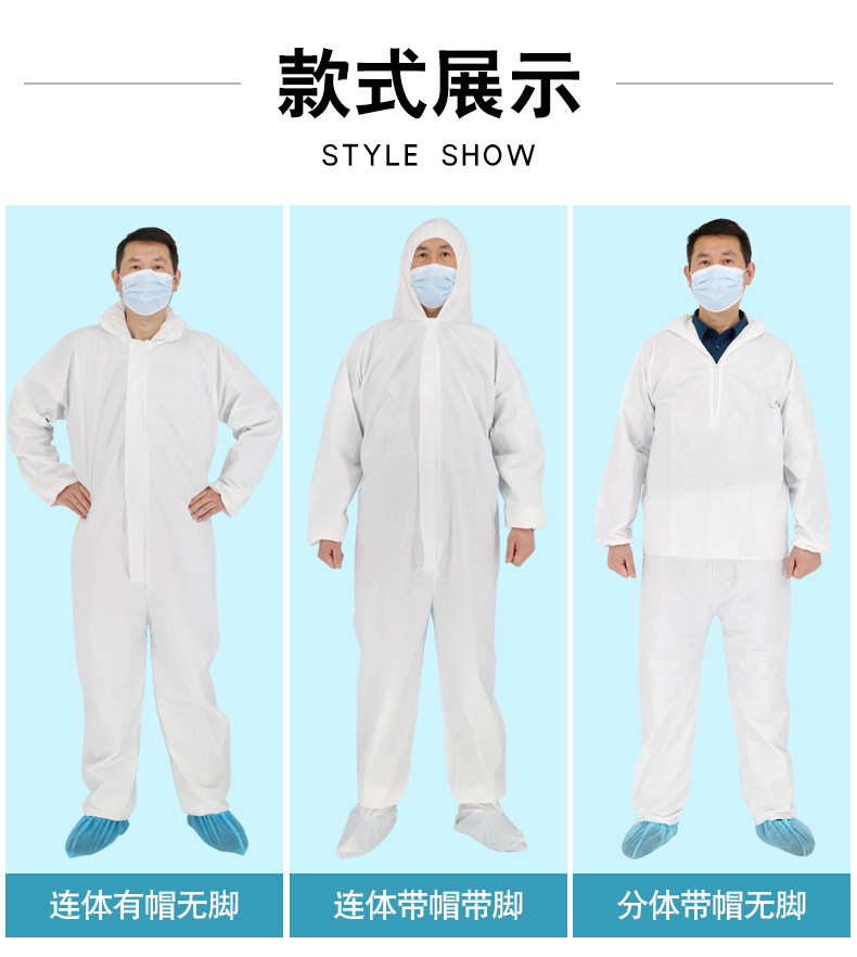 Disposable Protective Clothing Non-Woven Fabric Sticker Pieces Breathable Film Full Body Suit Dustproof One-Piece Epidemic Wholesale Protective Clothing Disposable Protective Clothing Non-Woven Fabric Sticker Pieces Breathable Film Full Body Suit Dustproof One-Piece Epidemic Wholesale Protective Clothing