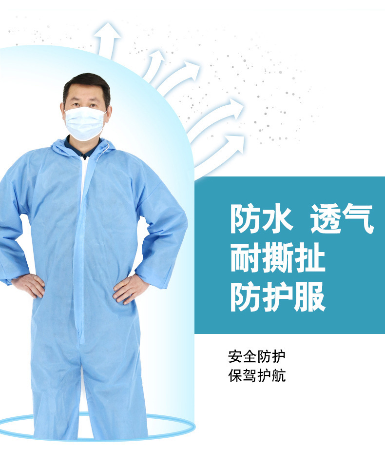 Disposable Protective Clothing Non-Woven Fabric Sticker Pieces Breathable Film Full Body Suit Dustproof One-Piece Epidemic Wholesale Protective Clothing Disposable Protective Clothing Non-Woven Fabric Sticker Pieces Breathable Film Full Body Suit Dustproof One-Piece Epidemic Wholesale Protective Clothing