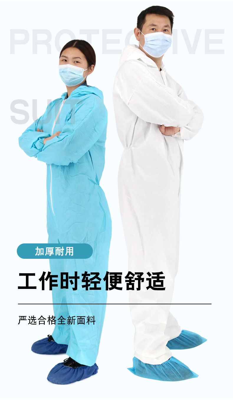 Disposable Protective Clothing Non-Woven Fabric Sticker Pieces Breathable Film Full Body Suit Dustproof One-Piece Epidemic Wholesale Protective Clothing Disposable Protective Clothing Non-Woven Fabric Sticker Pieces Breathable Film Full Body Suit Dustproof One-Piece Epidemic Wholesale Protective Clothing