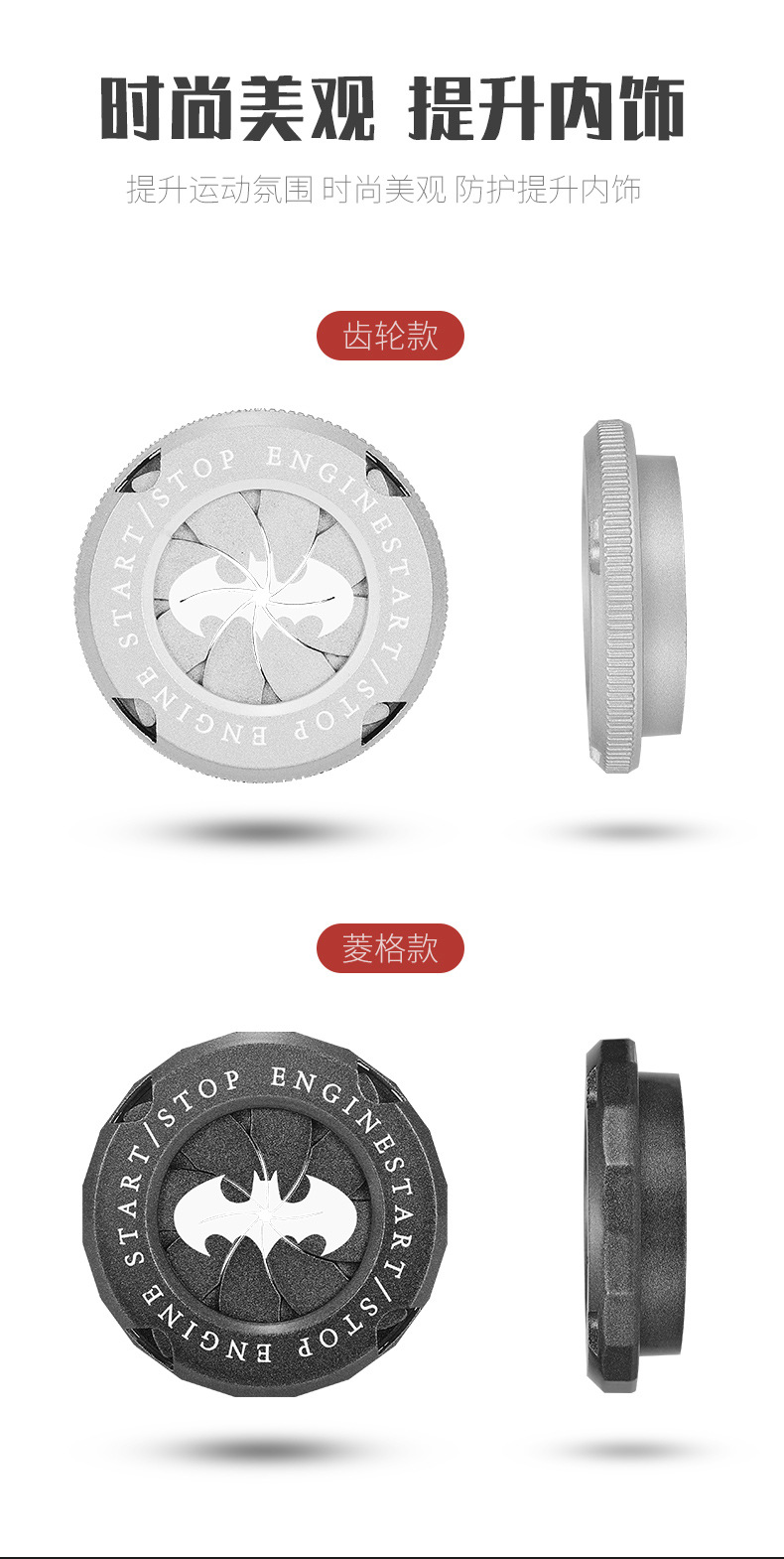 Bat Car One-Click Start Protection Cover Decorative Sticker Car Interior Retrofitting Metal Universal Ignition Ring Car Interior Accessory Bat Car One-Click Start Protection Cover Decorative Sticker Car Interior Retrofitting Metal Universal Ignition Ring Car Interior Accessory