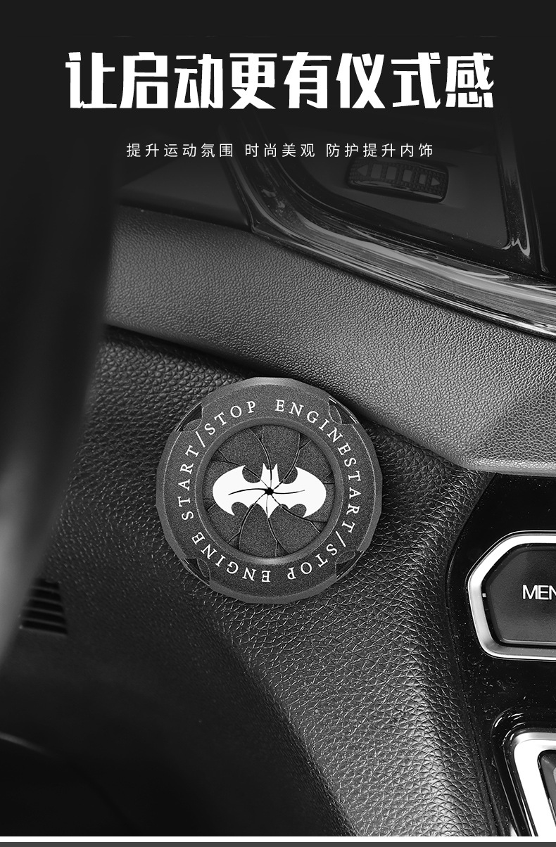 Bat Car One-Click Start Protection Cover Decorative Sticker Car Interior Retrofitting Metal Universal Ignition Ring Car Interior Accessory Bat Car One-Click Start Protection Cover Decorative Sticker Car Interior Retrofitting Metal Universal Ignition Ring Car Interior Accessory