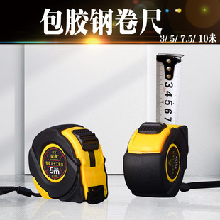 Hardware Tools Transparent Steel Tap Plastic Engineering Measuring Scale Snail Type Tape Measure Double Brake 3 M-10 M Tape Measure Hardware Tools Transparent Steel Tap Plastic Engineering Measuring Scale Snail Type Tape Measure Double Brake 3 M-10 M Tape Measure
