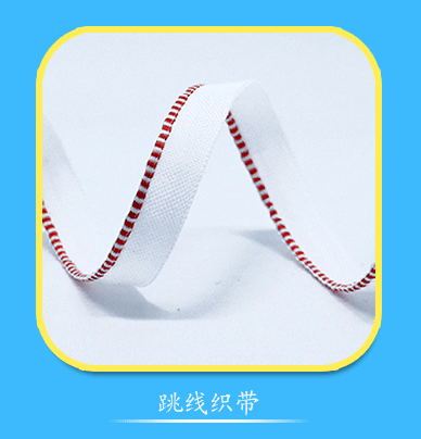 Vintage Ethnic Style Double Arrow Knitted Belt 2.5cm Polyester Jacquard Net Tape Clothing Accessories Factory Wholesale Vintage Ethnic Style Double Arrow Knitted Belt 2.5cm Polyester Jacquard Net Tape Clothing Accessories Factory Wholesale