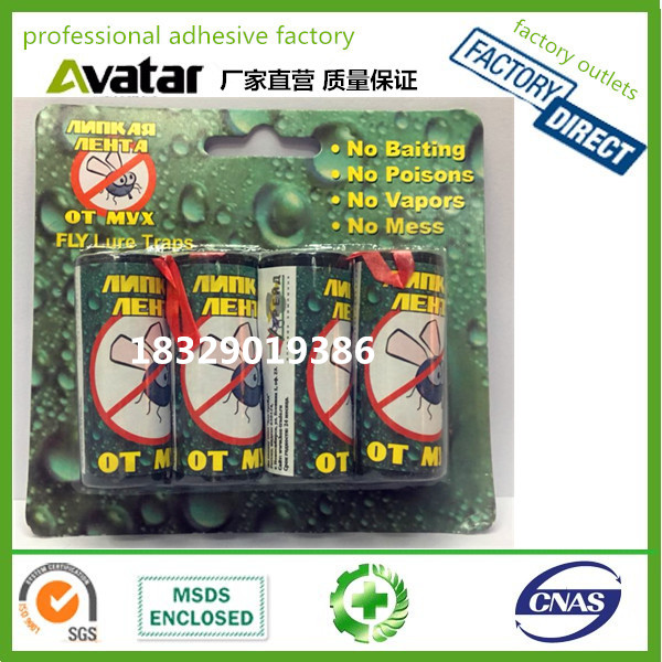4 tube 6 tube 8tube 10 tube fly sticker with card package mosquito repellent fly ribbon strong sticky fly paper glue bed 4 tube 6 tube 8tube 10 tube fly sticker with card package mosquito repellent fly ribbon strong sticky fly paper glue bed