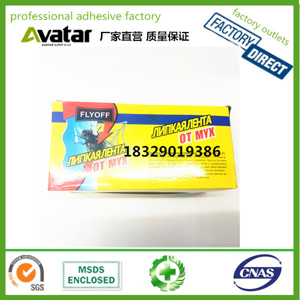 4 tube 6 tube 8tube 10 tube fly sticker with card package mosquito repellent fly ribbon strong sticky fly paper glue bed 4 tube 6 tube 8tube 10 tube fly sticker with card package mosquito repellent fly ribbon strong sticky fly paper glue bed