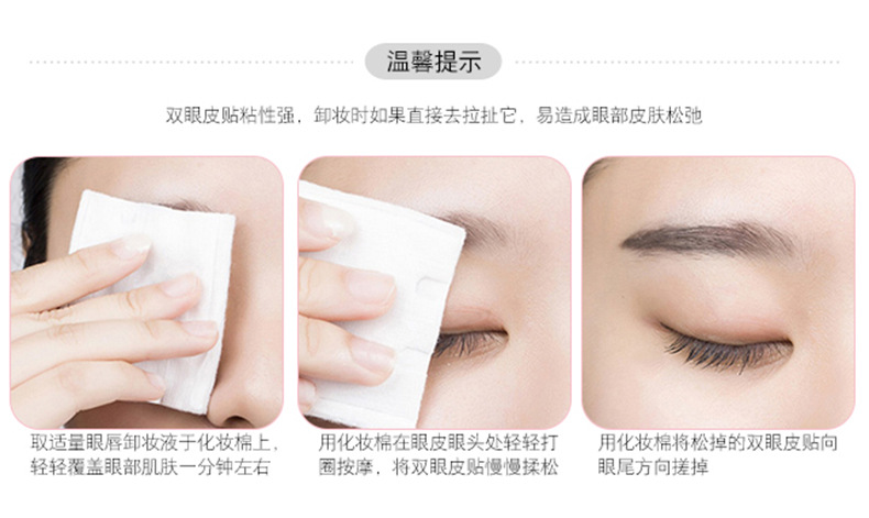 Double Eyelid Stickers Invisible Flesh Color Seamless Waterproof and Durable Mesh Eye Beauty Tape Breathable 600 Stickers Reel Double Eyelid Stickers Invisible Flesh Color Seamless Waterproof and Durable Mesh Eye Beauty Tape Breathable 600 Stickers Reel