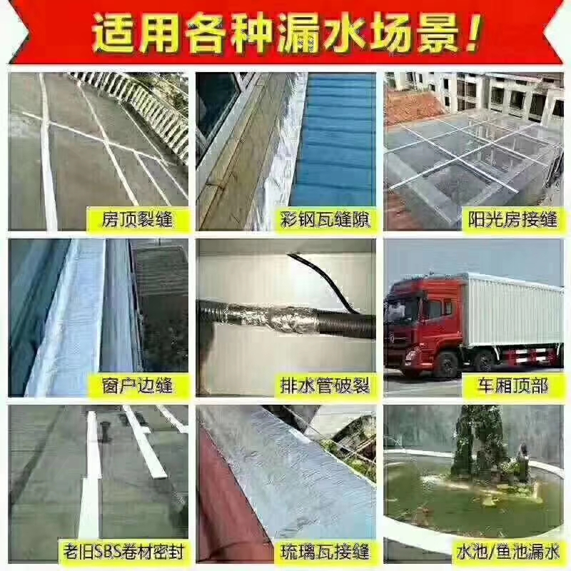 Double-Sided Butyl Rubber Tape, Special Repair Waterproof Tape for Cement Roof, Cement Sealing Base Coat Tape Double-Sided Butyl Rubber Tape, Special Repair Waterproof Tape for Cement Roof, Cement Sealing Base Coat Tape