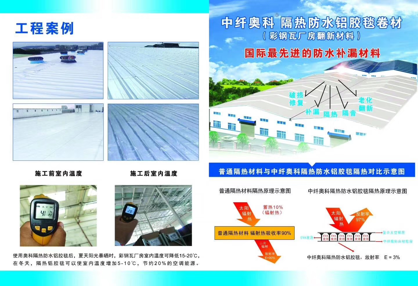 Double-Sided Butyl Rubber Tape, Special Repair Waterproof Tape for Cement Roof, Cement Sealing Base Coat Tape Double-Sided Butyl Rubber Tape, Special Repair Waterproof Tape for Cement Roof, Cement Sealing Base Coat Tape