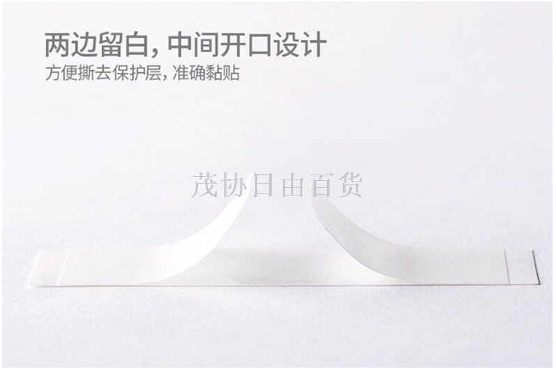 Bra shirt straps seamless double-sided adhesive neckline underwear straps invisible non-slip tape clothing buckle