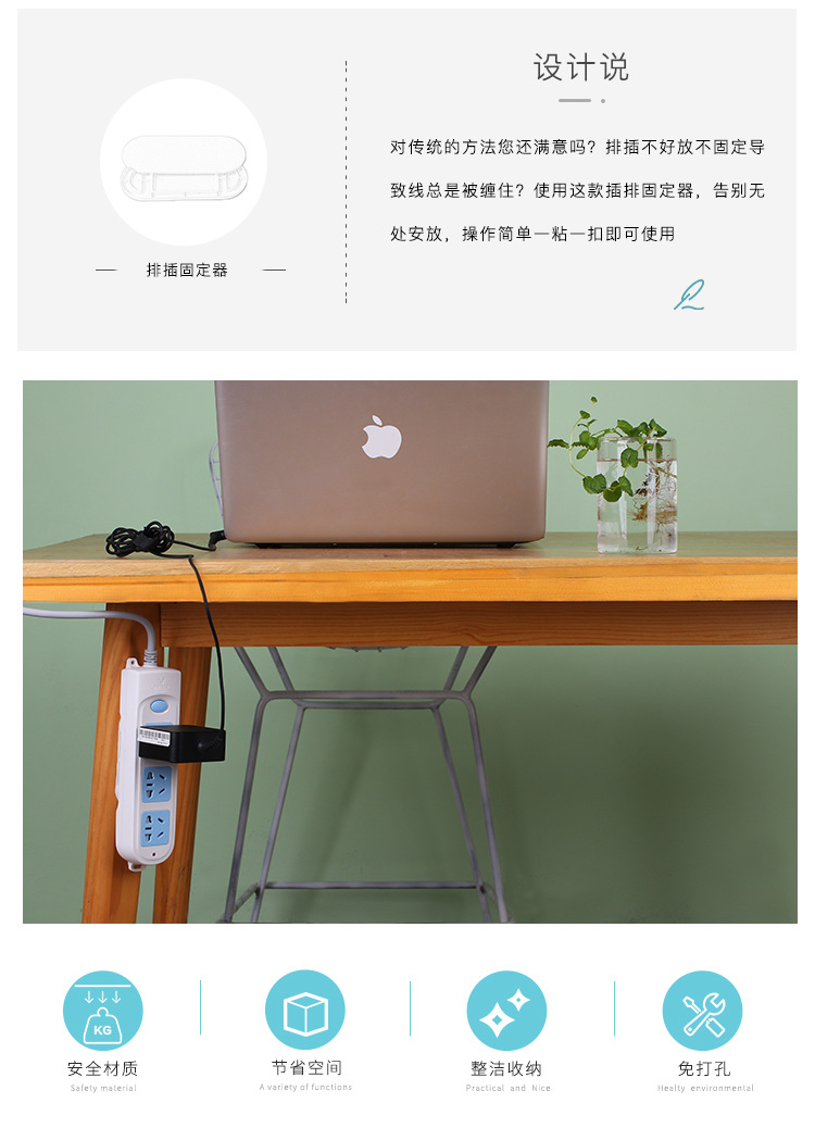 Strip Holder Wall Sticker Wall Storage Seamless Power Strip PunchFree Patch Panel Socket Wall Mountable Adhesive Type Strip Holder Wall Sticker Wall Storage Seamless Power Strip PunchFree Patch Panel Socket Wall Mountable Adhesive Type