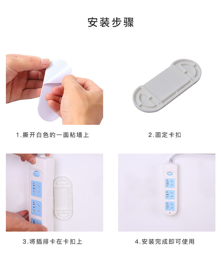 Strip Holder Wall Sticker Wall Storage Seamless Power Strip PunchFree Patch Panel Socket Wall Mountable Adhesive Type Strip Holder Wall Sticker Wall Storage Seamless Power Strip PunchFree Patch Panel Socket Wall Mountable Adhesive Type