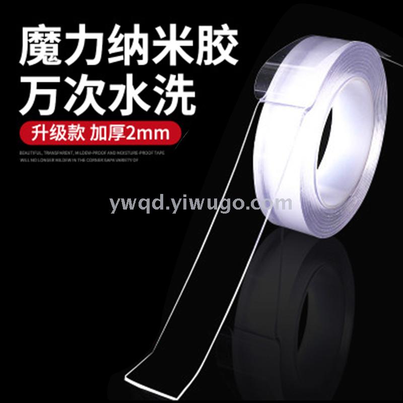 ZD Internet Celebrity Non-Marking Nano Tape Ten Thousand Times Transparent Washing Magic Tape Douyin Same Double-Sided Adhesive Tape Manufacturer