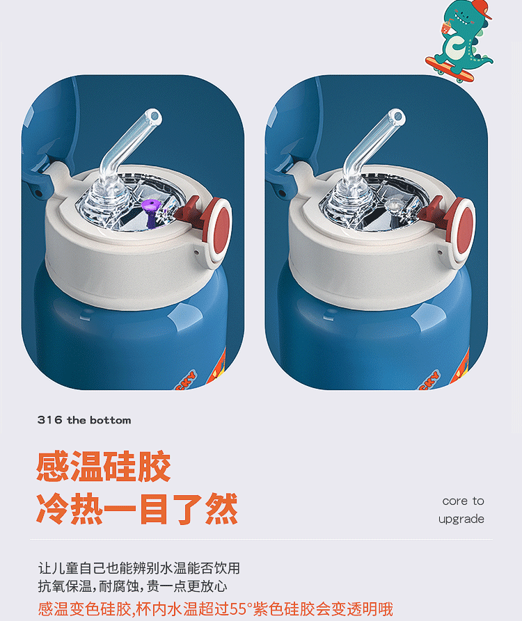 New Children's Cute Thickening Silicone Cover Vacuum Cup Logo Cartoon Sticker Portable Crossbody Hanging String Kettle New Children's Cute Thickening Silicone Cover Vacuum Cup Logo Cartoon Sticker Portable Crossbody Hanging String Kettle