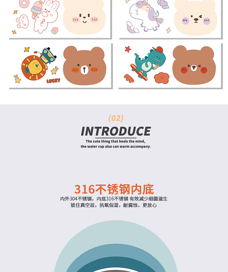 New Children's Cute Thickening Silicone Cover Vacuum Cup Logo Cartoon Sticker Portable Crossbody Hanging String Kettle New Children's Cute Thickening Silicone Cover Vacuum Cup Logo Cartoon Sticker Portable Crossbody Hanging String Kettle